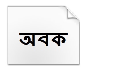 bangla font moina normal free